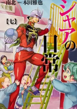 Daily life of Char #07