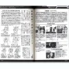 Data Gundam: Mobile Suit Gundam Characters UC II