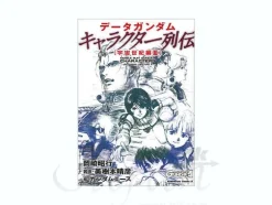 Data Gundam: Mobile Suit Gundam Characters UC II