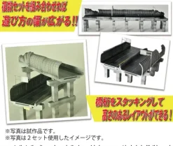 1/144 DCM14 Assault City A Highway