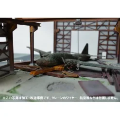 1/144 DCM01 Dio-Com Destroyed Factory
