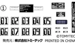 [DCML04] Launcher Set A (1/100 - 1/144)