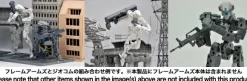 [DCML05] Launcher Set B (1/100 - 1/144)