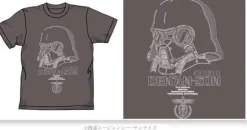 Den'an-Zon T-Shirt Charcoal L