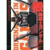 Dengeki Data Collection: Gundam Game Character