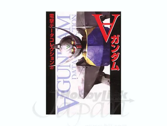 Dengeki Data Collection: Turn A Gundam