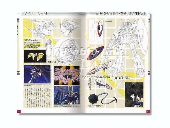 Dengeki Data Collection: Turn A Gundam