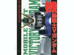 Dengeki Data Collection: Victory Gundam