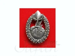 Descending Operation Pin Badge