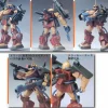 1/144 Desert Zaku