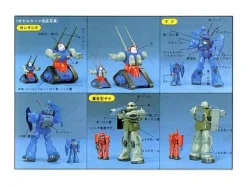 1/250 Diorama Ramba Ral