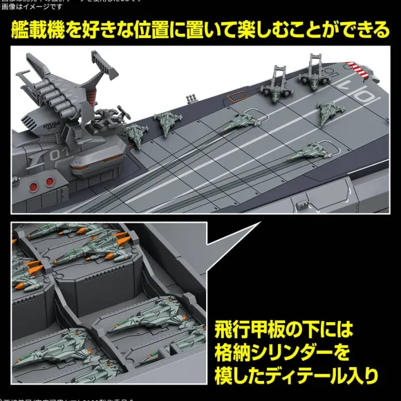 1/1000 Earth Defense Hyuga Class Combat Cruiser DCV-01 Hyuga (Yamato)