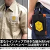 EFSF Detachable Patch
