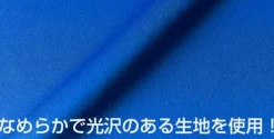 E.F.S.F. Dry T-Shirt Blue L