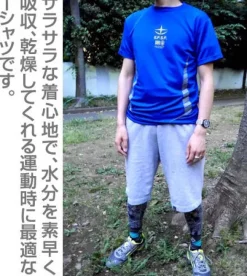 E.F.S.F. Dry T-Shirt Blue L