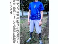 E.F.S.F. Dry T-Shirt Blue M