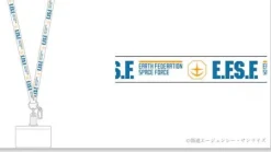 EFSF ID Card Strap