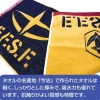 E.F.S.F. Jacquard Towel