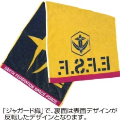 E.F.S.F. Jacquard Towel