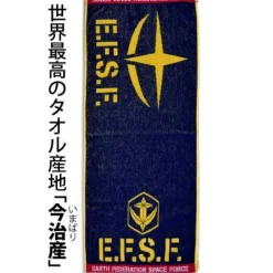 E.F.S.F. Jacquard Towel