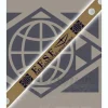 EFSF Leather Bracelet