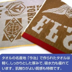 E.F.S.F. Military Jacquard Towel
