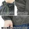 EFSF Nylon Jacket Black x Moss XL