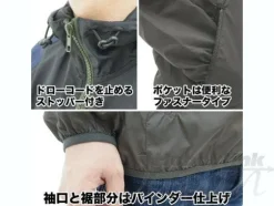 EFSF Nylon Jacket Black x Moss XL