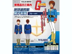 EFSF Uniform Men Blue M