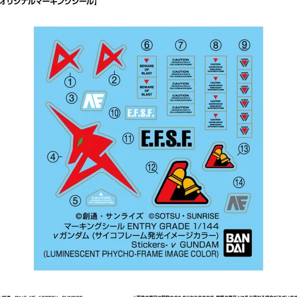 1/144 ENTRY GRADE NU Gundam (Psycoframe Luminous Image Color) Original Marking Sticker Set