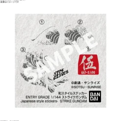 1/144 Entry Grade Strike Gundam [Ukiyo-E Package Ver.]
