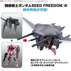 1/144 Entry Grade Strike Rouge