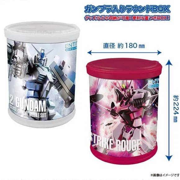 1/144 ENTRY GRADE Strike Rouge - Round Box Gunpla (Equipped with Armor Schneider) (Reissue)