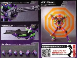 EVA-01 Rebuild of Evangelion Ver.