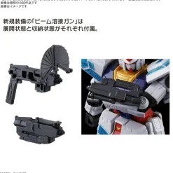 1/144 EXPO2025 ENTRY GRADE RX-78F00/E Gundam Optional Parts Set (EX-001 Glass Feather)