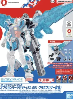 1/144 EXPO2025 ENTRY GRADE RX-78F00/E Gundam Optional Parts Set (EX-001 Glass Feather)