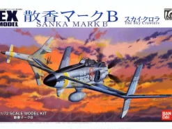 1/72 EX Sanka Mark B