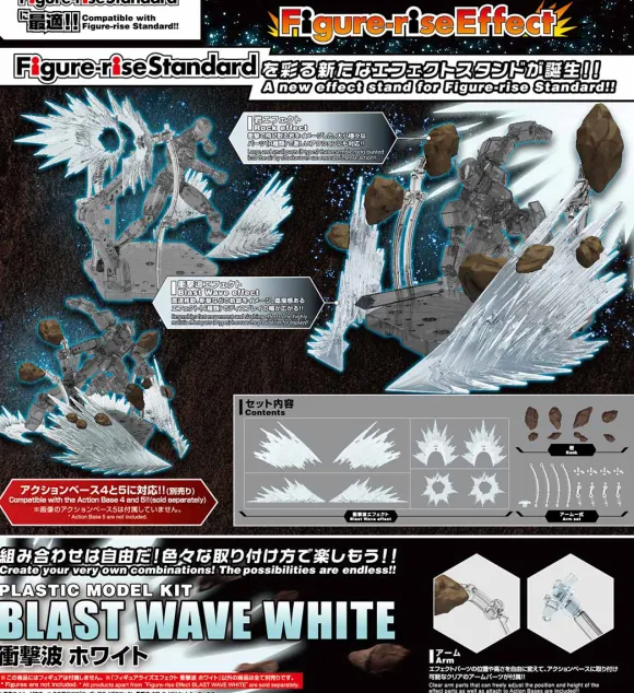 Figure-rise Effect Shockwave White