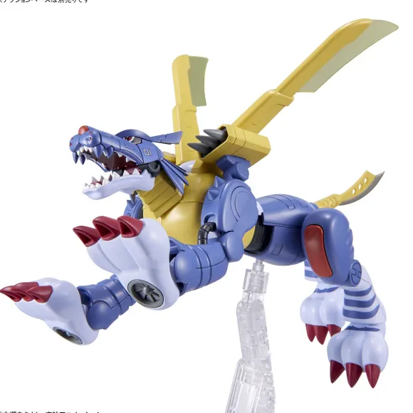 Figure-rise Standard MetalGarurumon