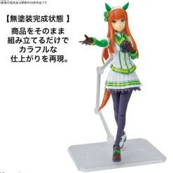 Figure-rise Standard Silence Suzuka (Uma Musume Pretty Derby)