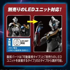 Figure-rise Standard Ultraman Suit Evil Tiga -Action-