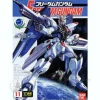 1/144 Freedom Gundam