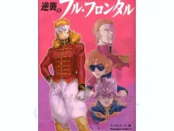 Full Frontal's Counterattack