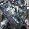 1/100 Full Mechanics Gundam Barbatos Lupus