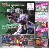 1/100 Gage-ing Builder Gundam AGE-1 Normal