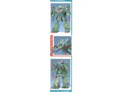1/144 Galluss-J