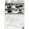 1/144 G Armor