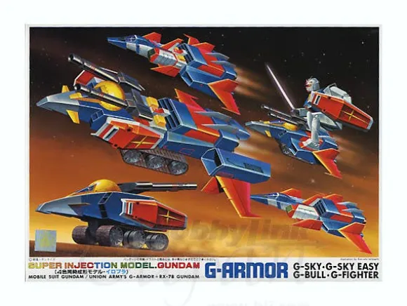 1/250 G Armor