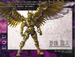 Garo Tsubasabito & Kaoru & Kaoru's Ring