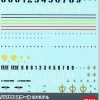 1/1700 GD-27 EX Model Ship Decal